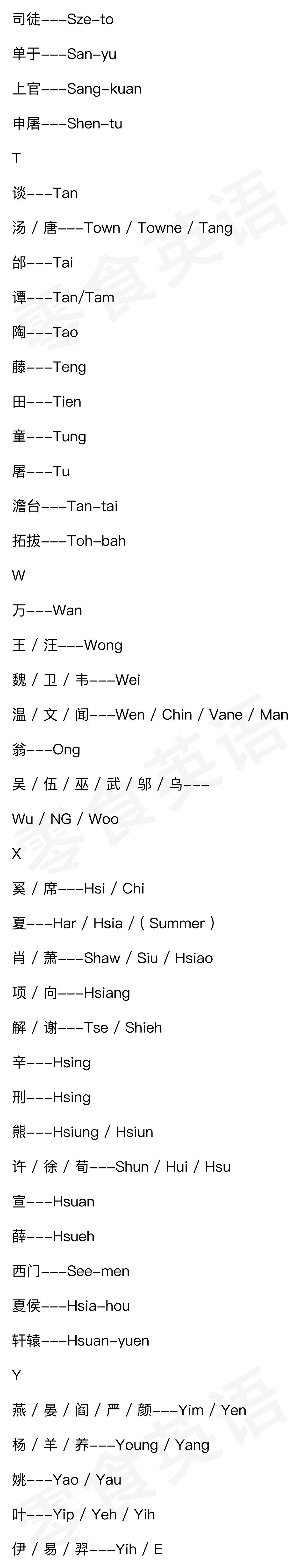 andy是什么（andy是什么歌）-第6张图片-科灵网