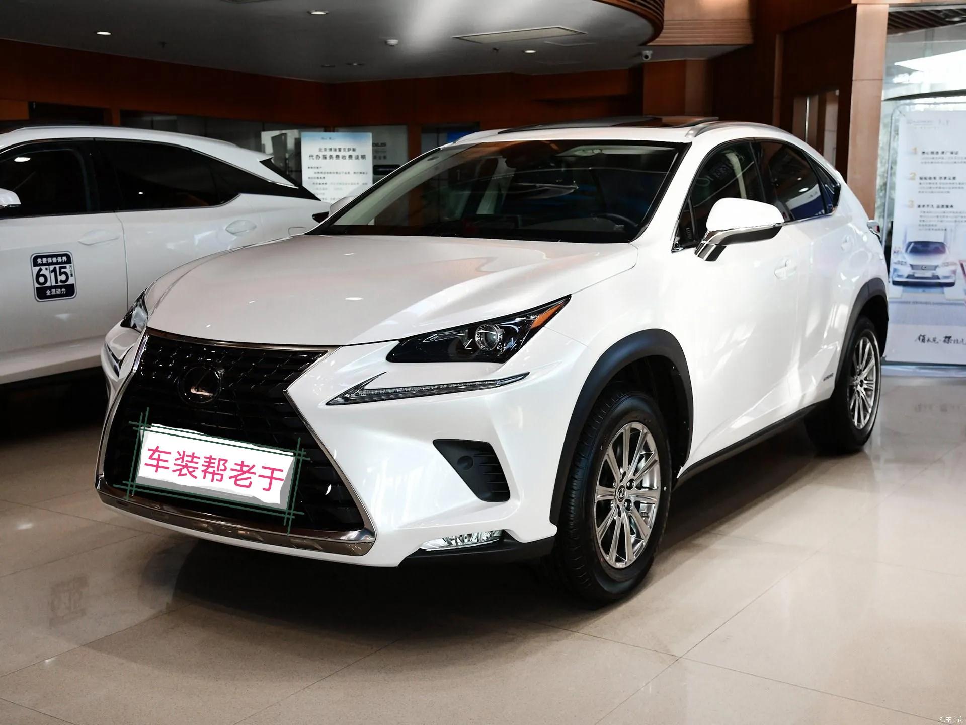 雷克萨斯nx 2020款300h前驱 锋尚版