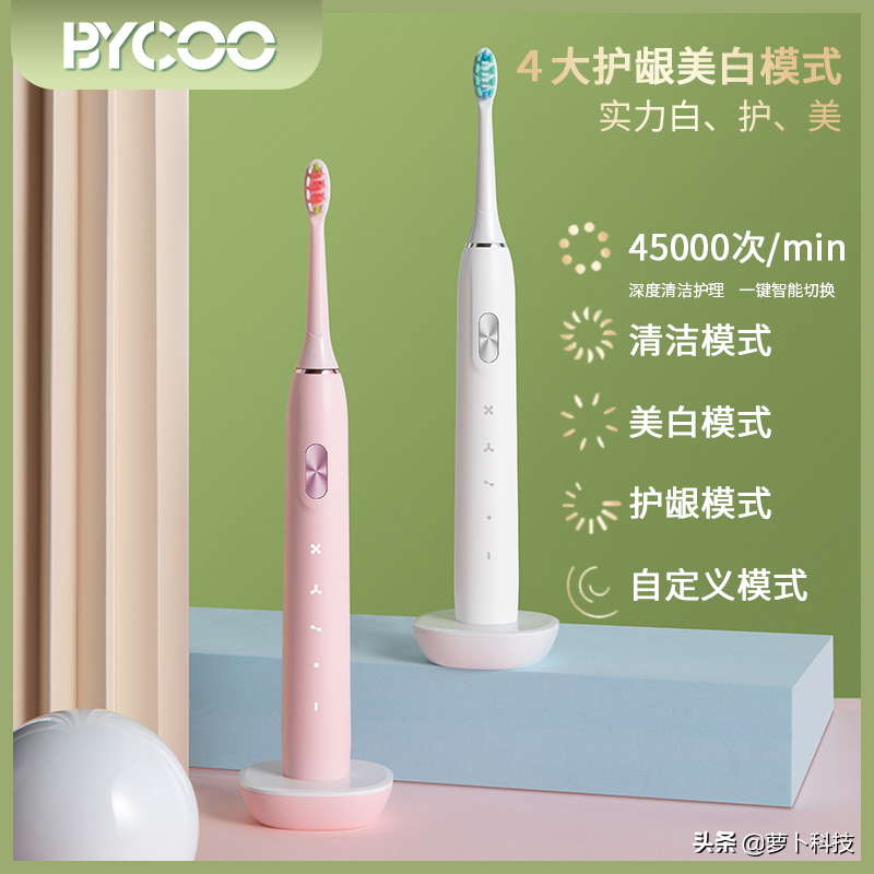 2021年电动牙刷品牌排行榜：飞利浦、欧乐B、小米等热门产品对比推荐