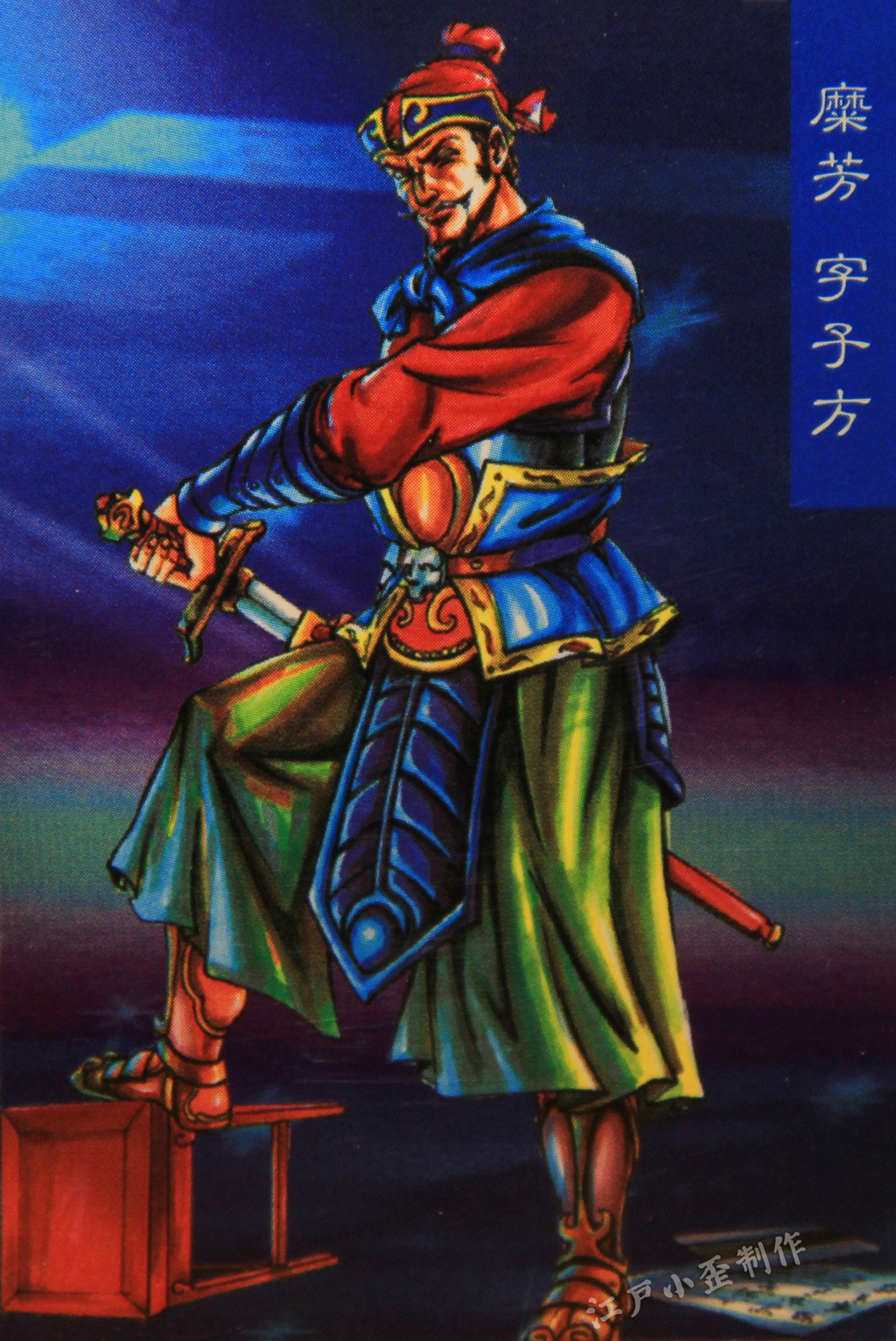 小浣熊水浒卡的狂欢后，你还是否记得那些三国卡（高清原图）