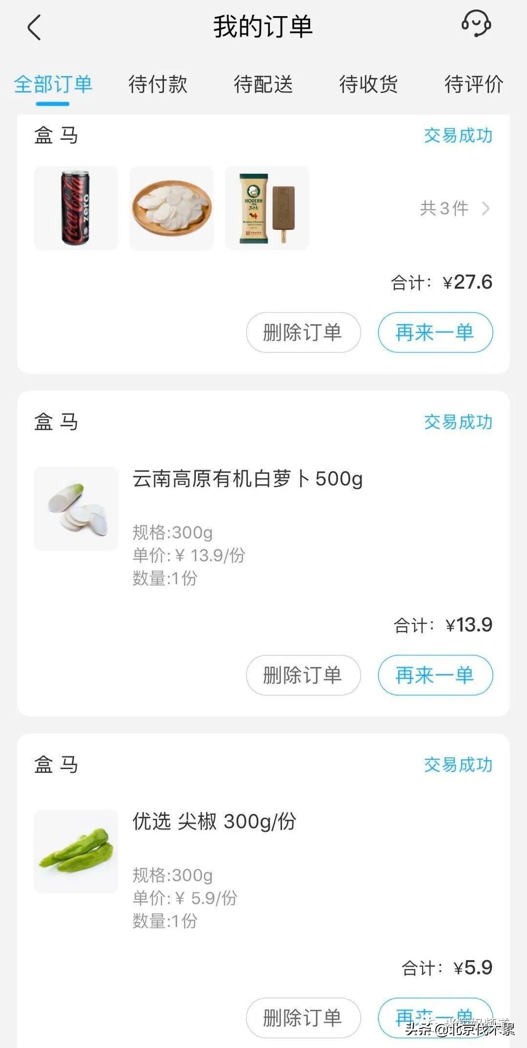 我的宝藏APP大公开，关键时刻能救中年老母亲的命