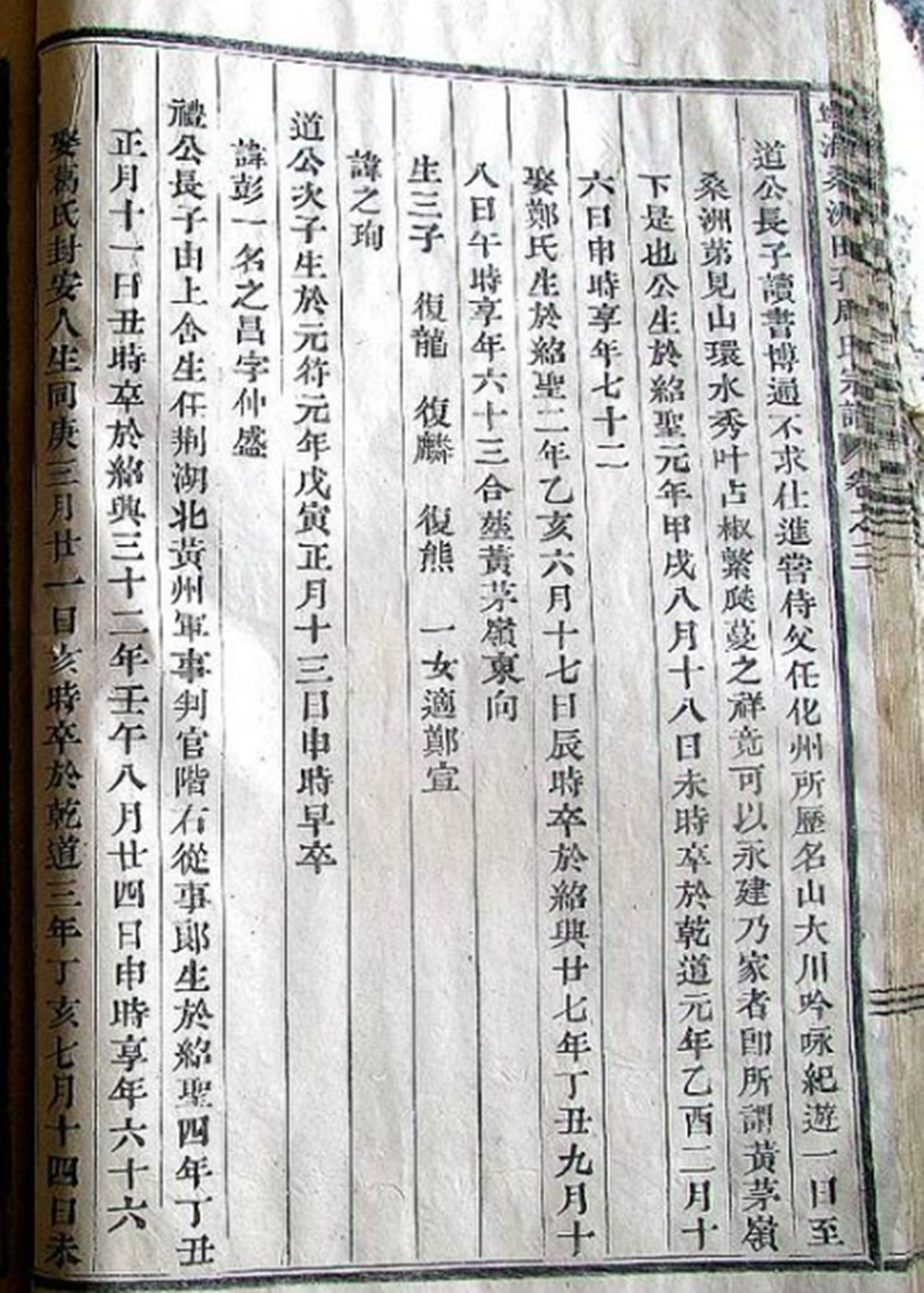 这三把上古名剑，其中有一把竟然像“玻璃剑”，只有影子不见剑身
