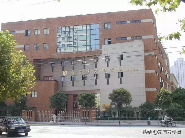 市中心的升学“黑洞”,家长如何来择校？普陀区幼小资源盘点！