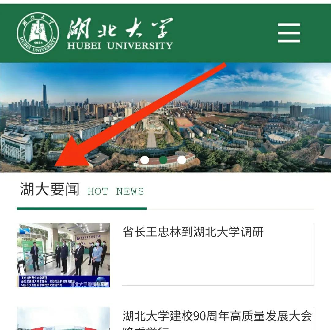 湖北大学和湖南大学，谁才是真正的“湖大”？