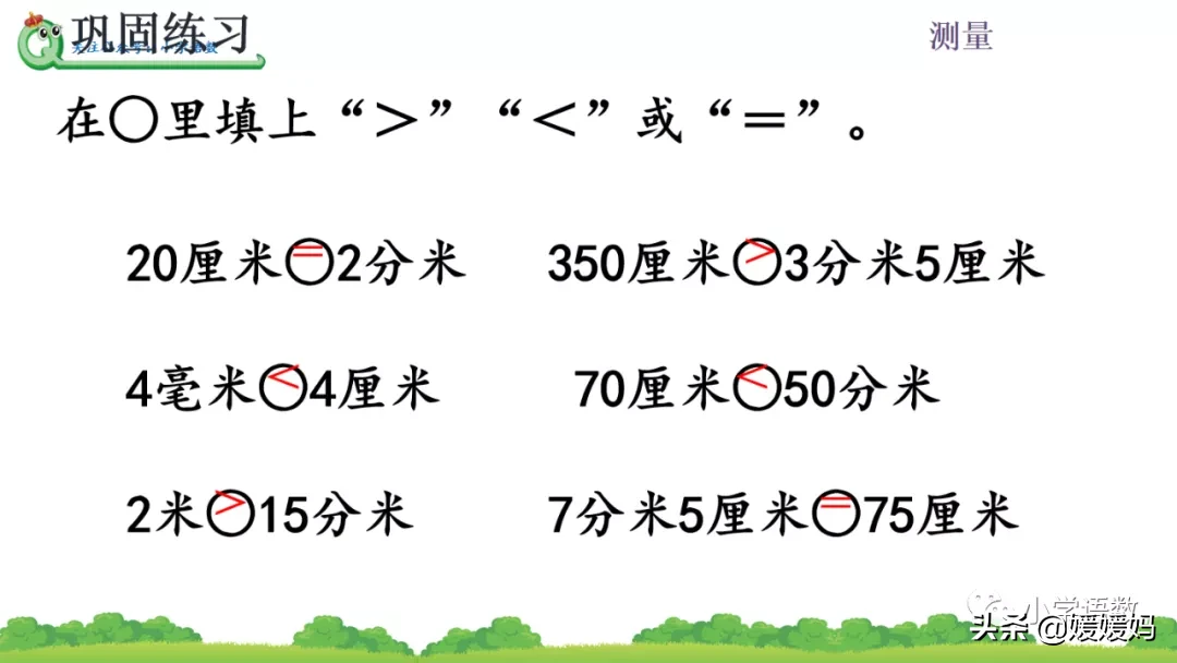 1公分等于多少厘米，1公分标准单位换算图