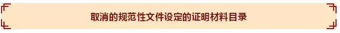 多地财政局宣布：取消考后审核？60分直接领取初级会计证书