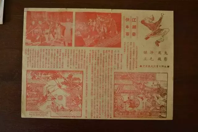 30岁的电影，左右武术文化，100年，金庸国龙不能肩负！