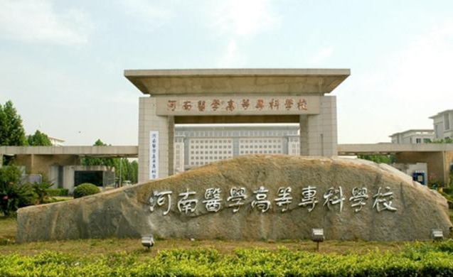 网友建议筹建中原理工大学？教育厅：感谢对河南高等教育的关注