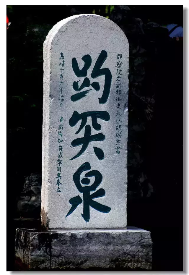 中国历史上最明目张胆的九大错别字,看看都有啥典故!