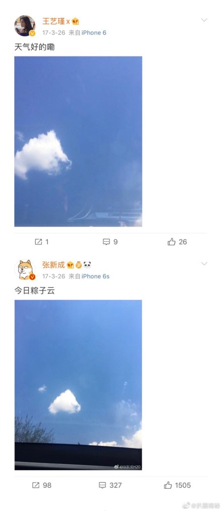 张新成现任女友(张新成刚爆火，恋情就被扒出，女友是嘉行旗下长相酷似佟丽娅的她)