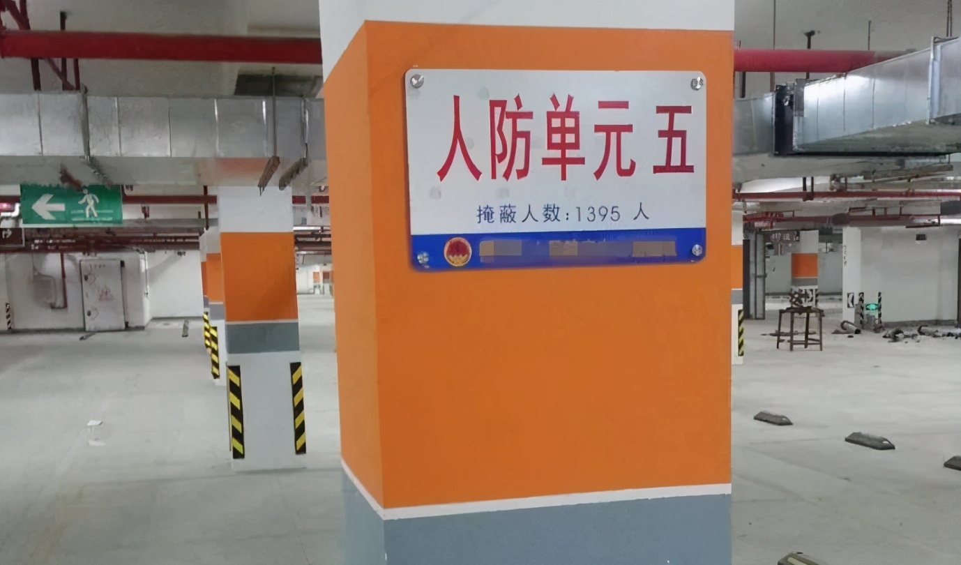 买车位避坑指南丨车位买的好，赚个金元宝