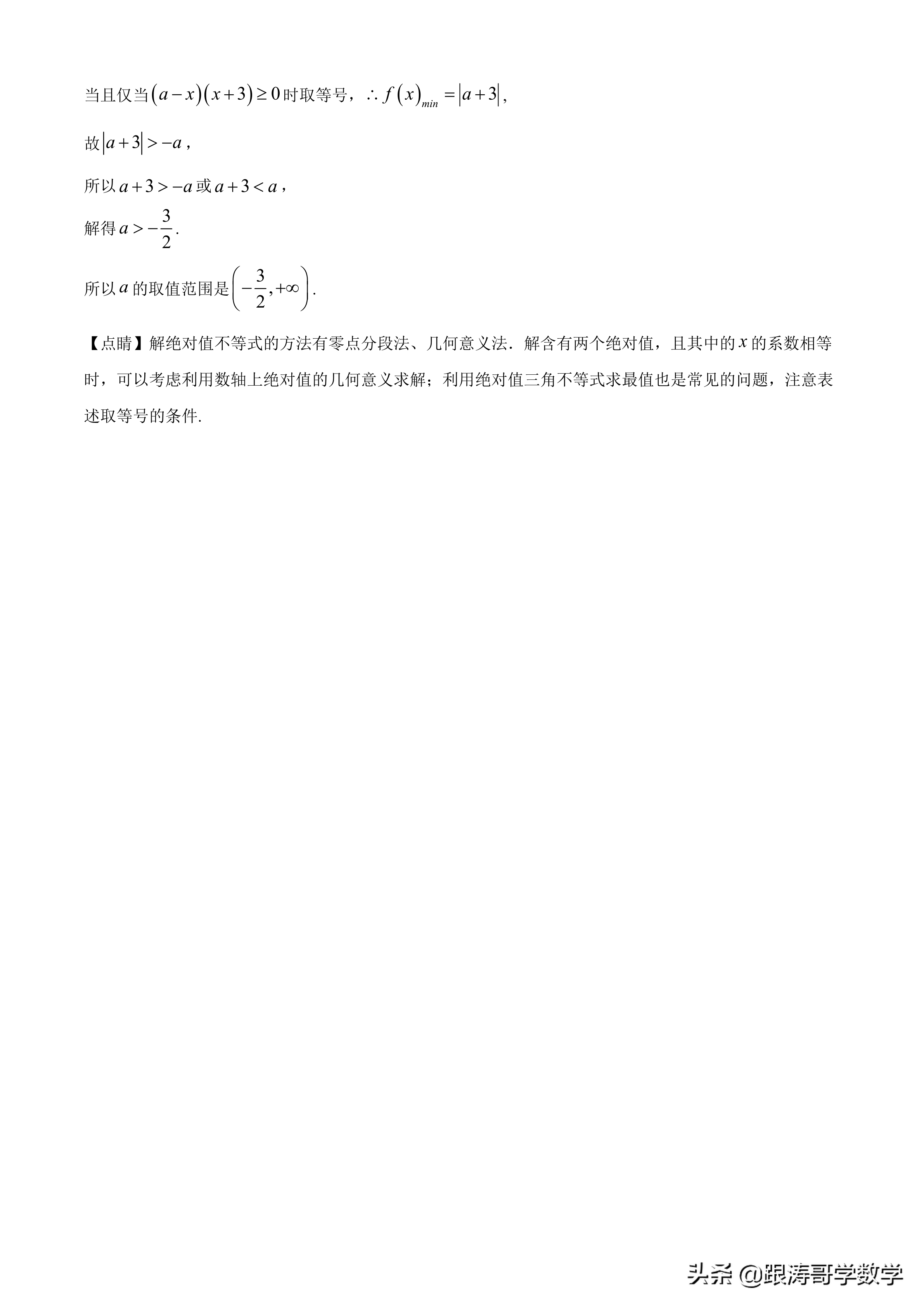 2021全国高考真题「72份」语数英地史文综理综都在这里了，可下载