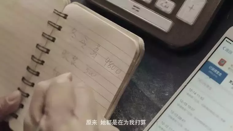 好文案，绕不开押韵