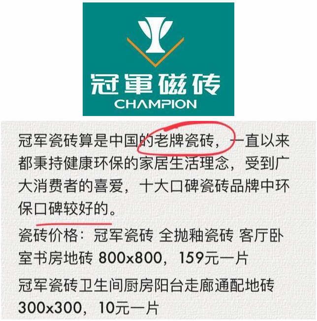22年经验瓷砖销售员：装修认准这10大品牌瓷砖，否则白花冤枉钱！
