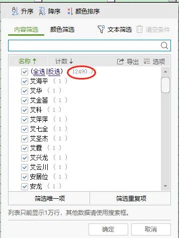 重庆四家单位因证书挂靠被建委查处！行业外的人还能考二建吗？