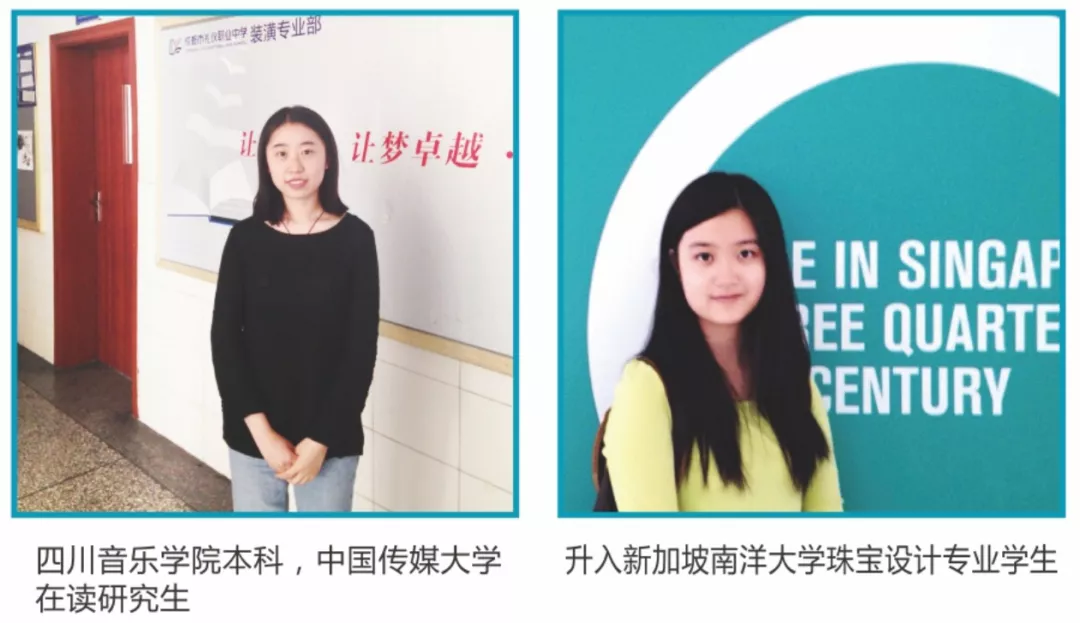 读985、211大学不是梦，成都这所公办国家级重点中职助你圆梦