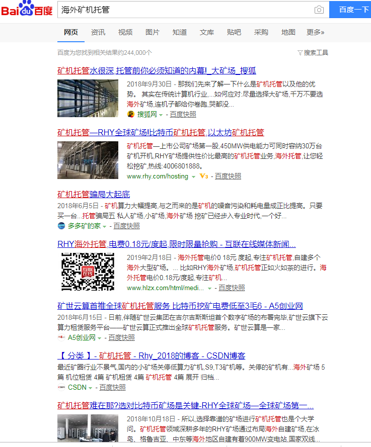 算力君揭秘：丰水期挖矿—没有狂欢的矿场，矿工酝酿变局！