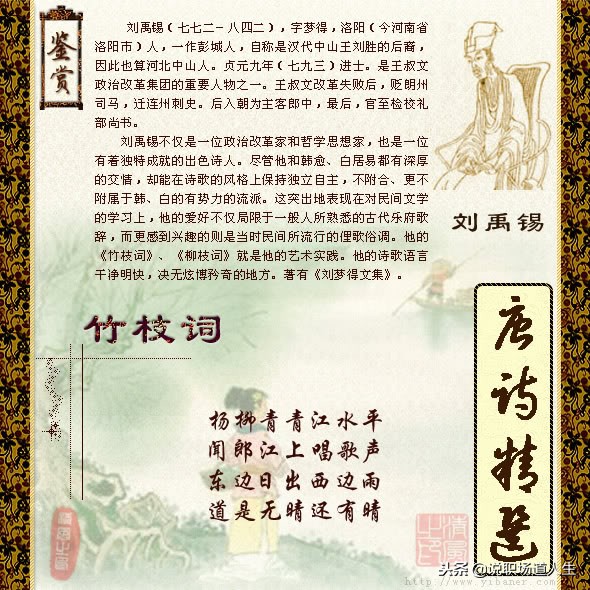 唐诗精选137首，精品唐诗，值得一读再读