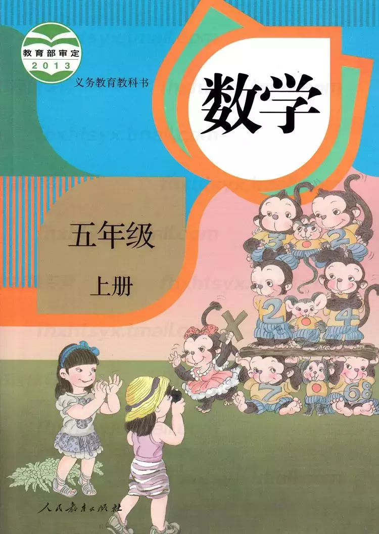 2019教材改版！最新1-9年级语数英上册电子课本大全，暑假提前看