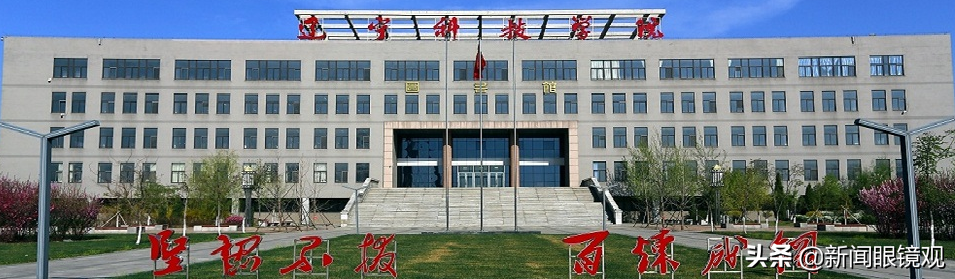 2019辽宁城市巡礼—本溪