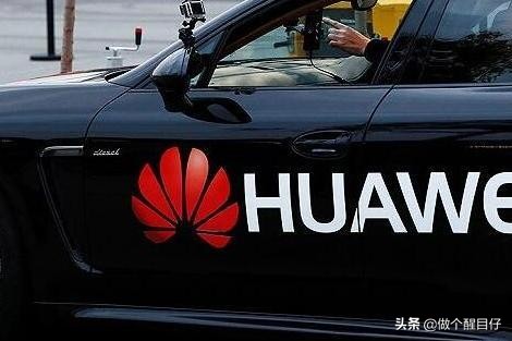 华为汽车概念股强势崛起，产业链龙头备受关注