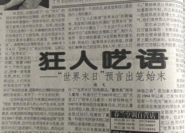 曾经和中国等量齐观的玛雅古文明的衰亡，谜题已经初步解开