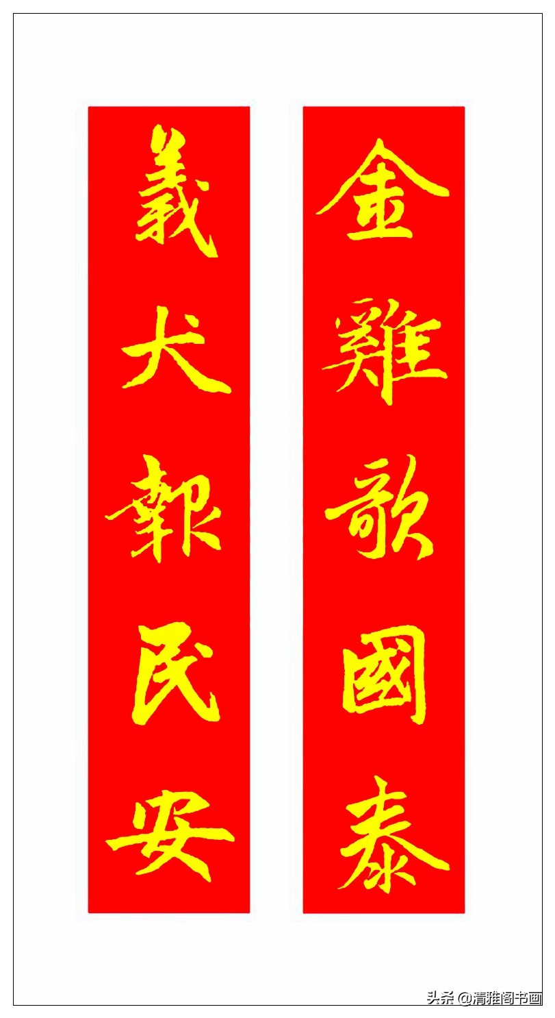 春联就应该这样写，大气喜庆，凸显文化精髓，书香门第之家的风采