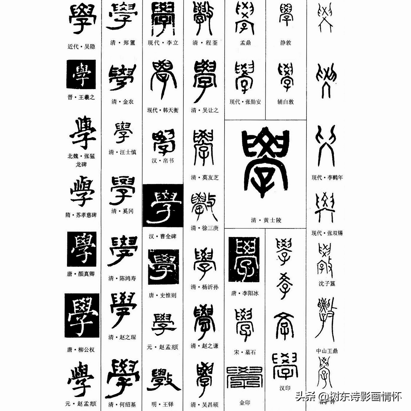 learning怎么读（learning怎么读的英语怎么读）-第11张图片-科灵网