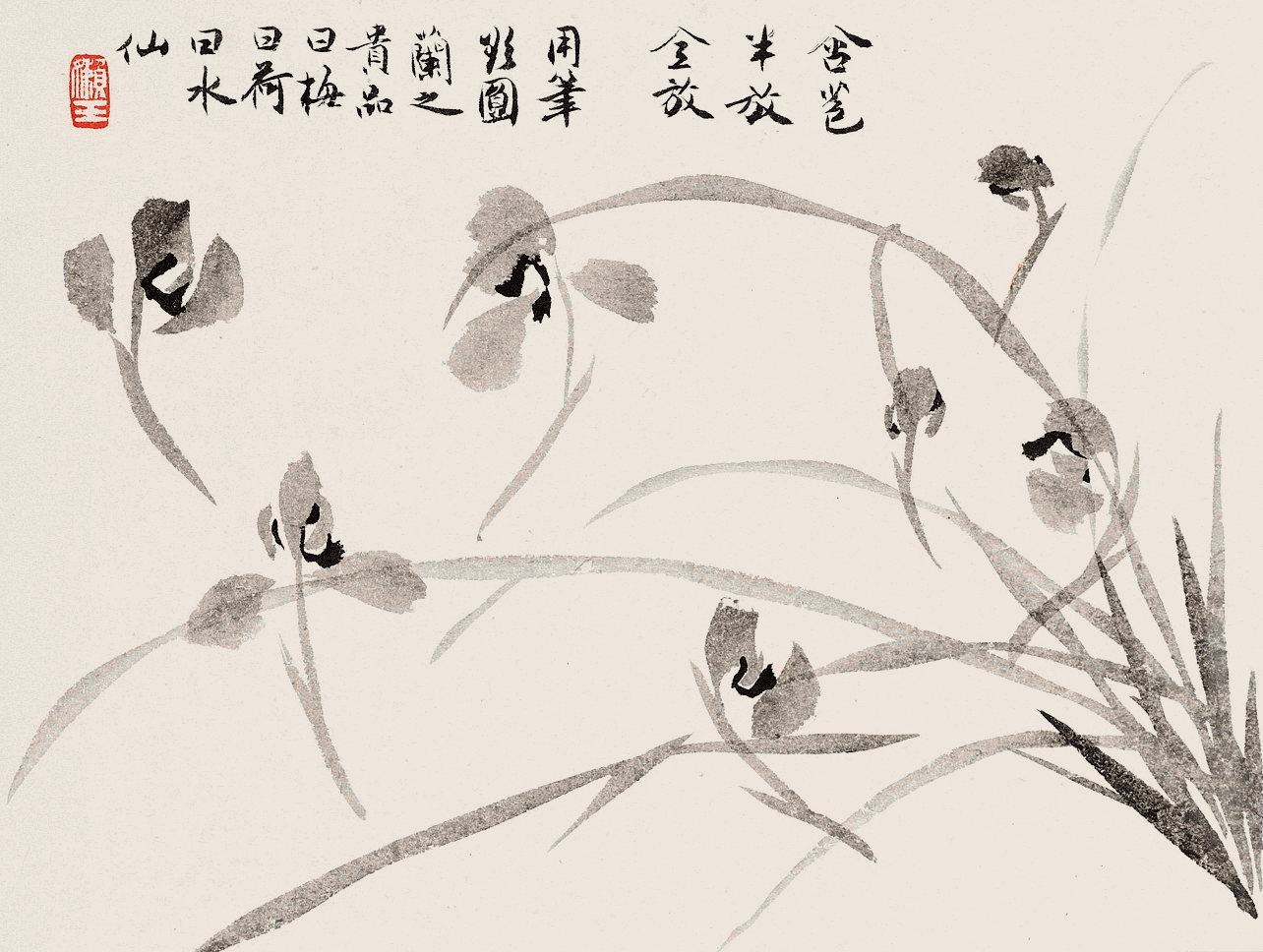 罕见！八位大师的书画册页