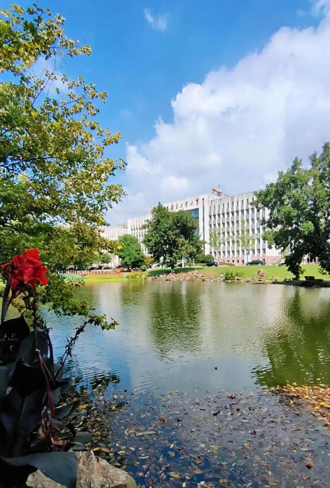 南京工業大學圖書館 張雪峰評價南京工業大學-文化號