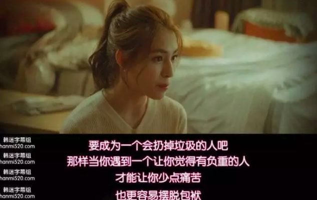 改造韩剧女主恩珠学和出租店迎接爱情和新的人生