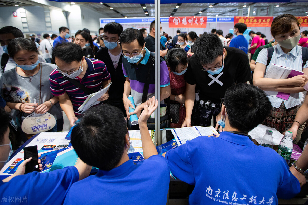 如何精准填报高考志愿