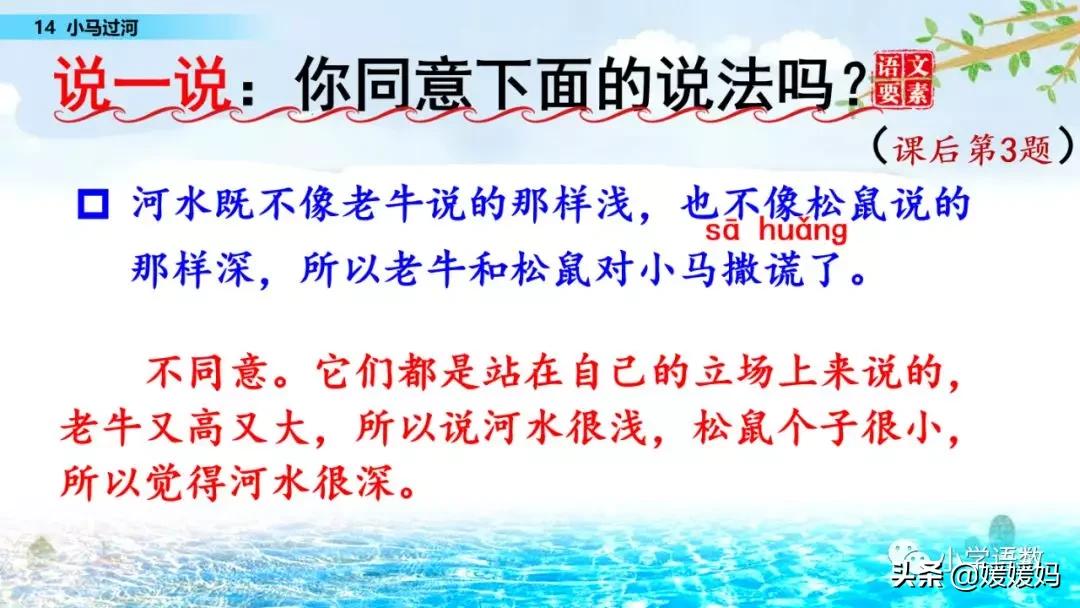 什么的小河填空词语（什么的什么的小河填空词语）-第65张图片-科灵网