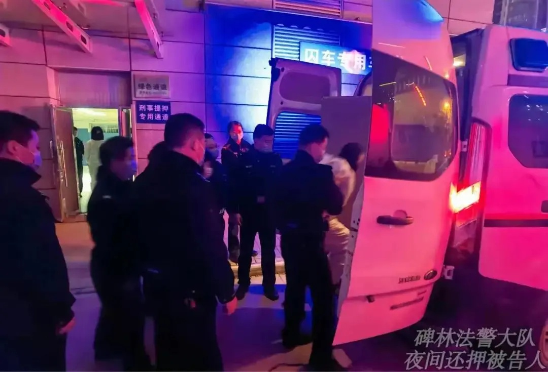 「碑林•法院」肩扛职责，星夜提押——西安碑林法院司法警察大队保证庭审工作顺利进行