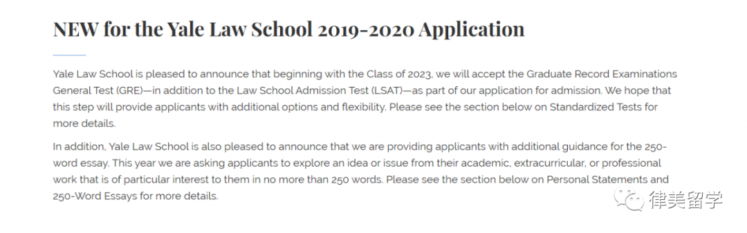 耶鲁大学法学院详解！