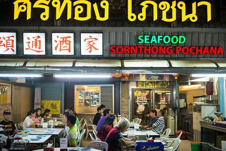 曼谷 | 血拼别忘了吃，王权免税店最全美食攻略