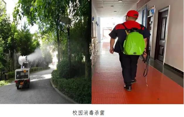 全力做好开学准备 广安友谊中学实验学校以崭新的形象迎接新学期