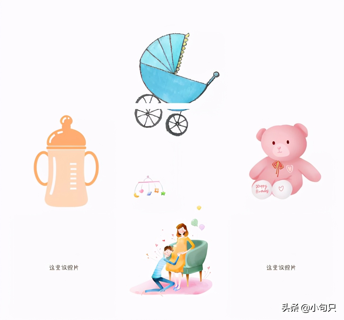 文案|晒孕照/宣布怀孕的文案和九宫格素材