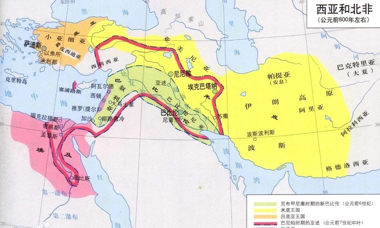 世界历史第3编：古埃及历史概要