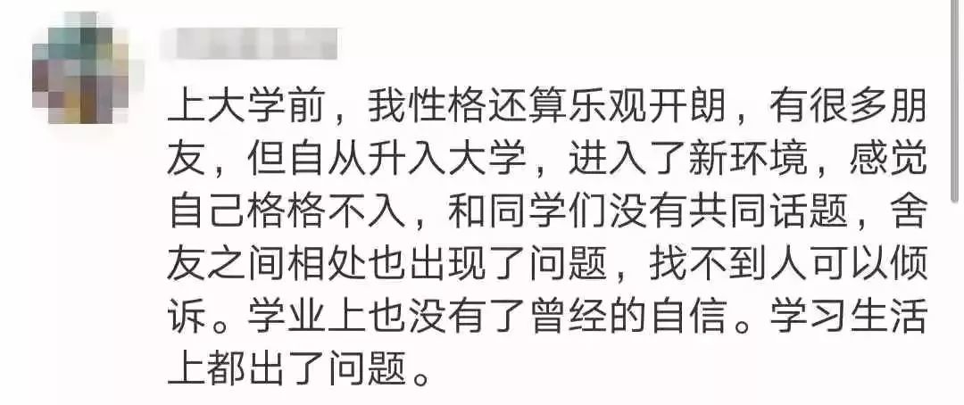 大学新生人际关系指南：这些大招教你轻松处理人际交往