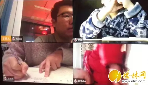 榆林高三年级今日网上开学