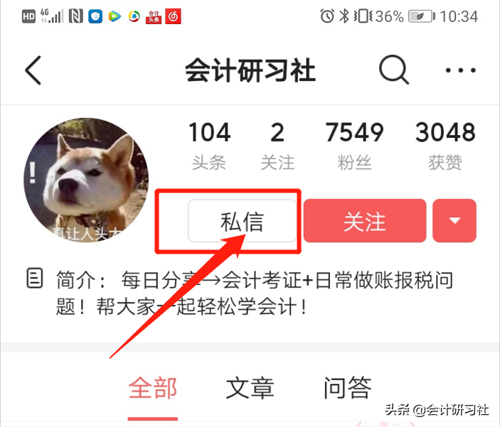 超实用！外勤会计盘点100家乱账清理、“乱账”用这4步足够了