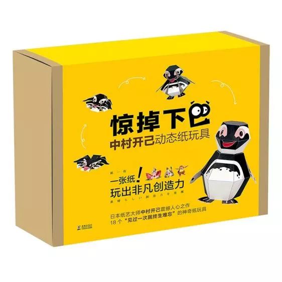 会折纸就能让大学降60分录取，父母应如何挖掘和培养孩子的兴趣？