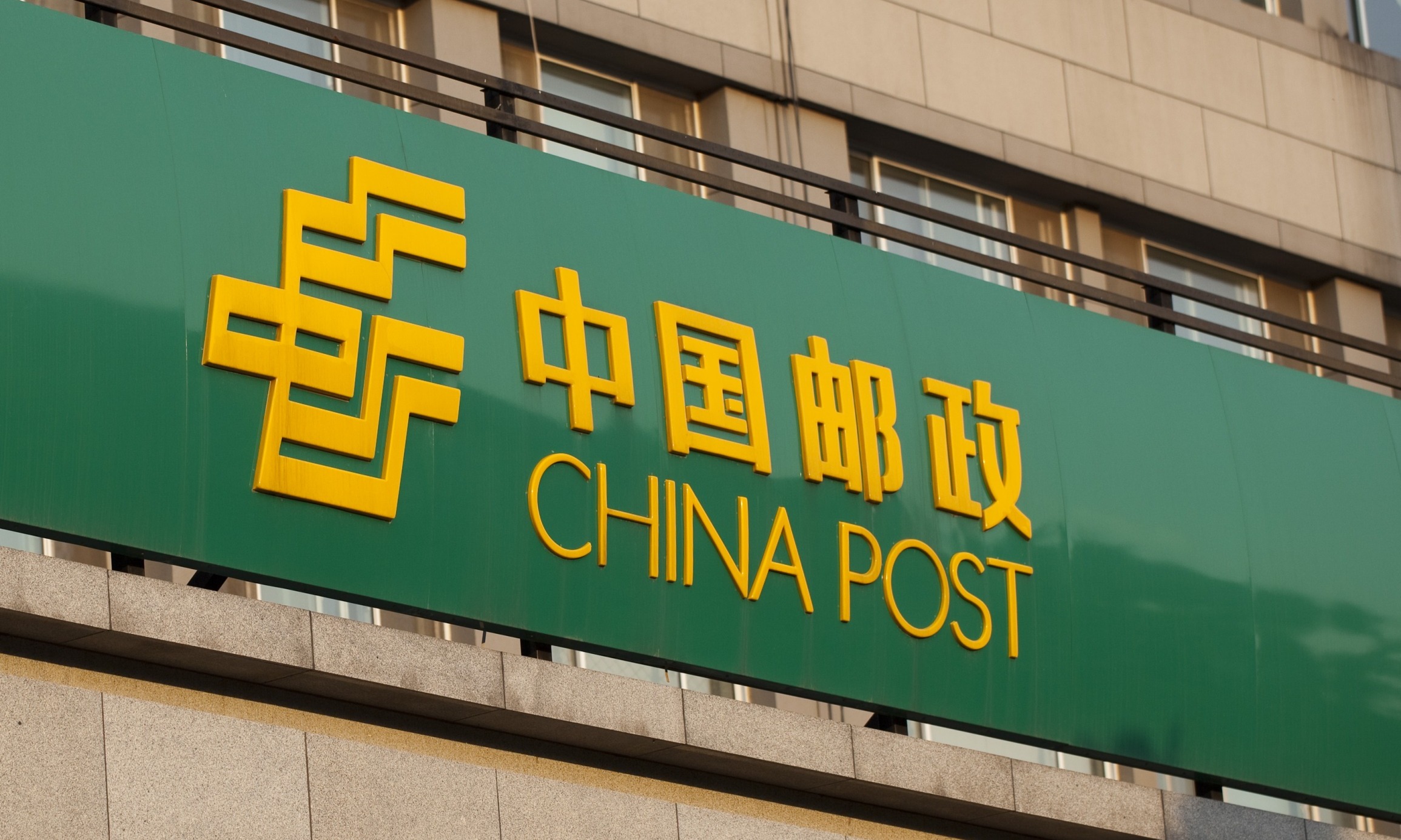 ems快递怎么样速度快吗(ems速度快吗?