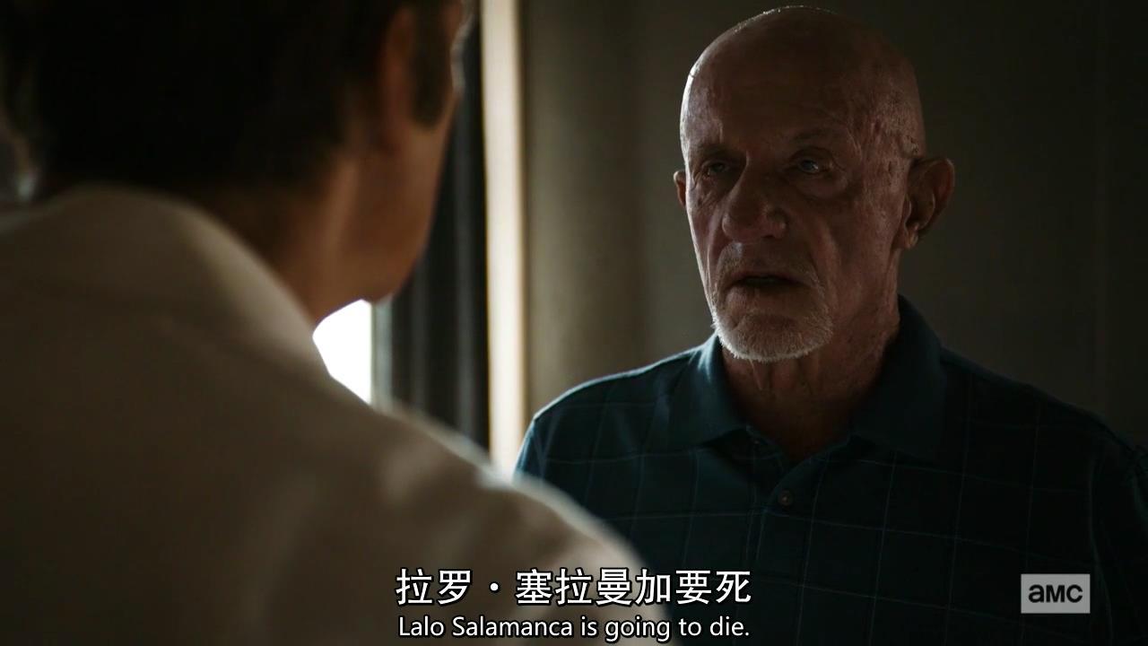 《风骚律师》S5E10：无法饶恕之事