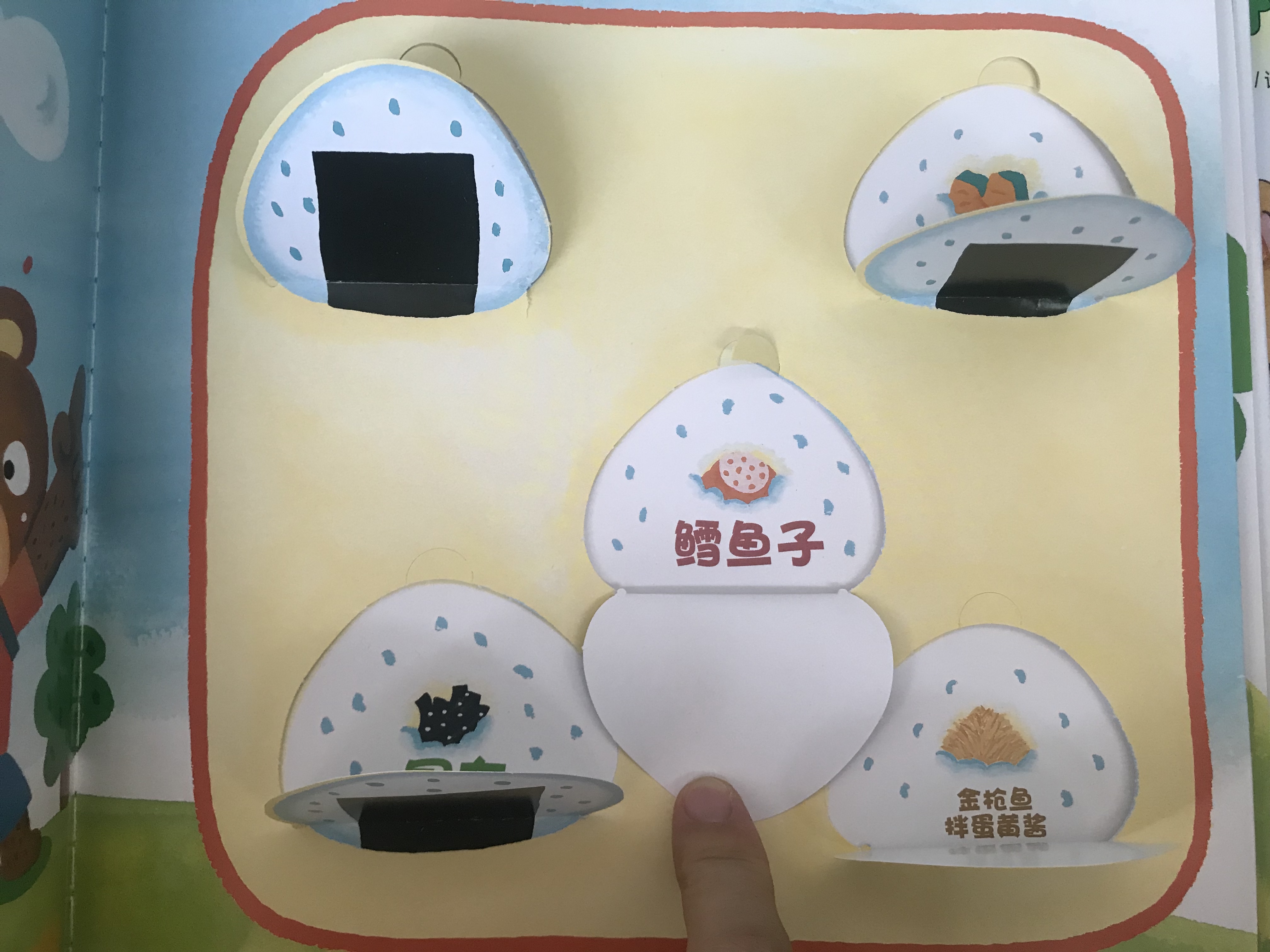 吃货必备：这套“有味道”的书 带你体验成长的酸甜苦辣