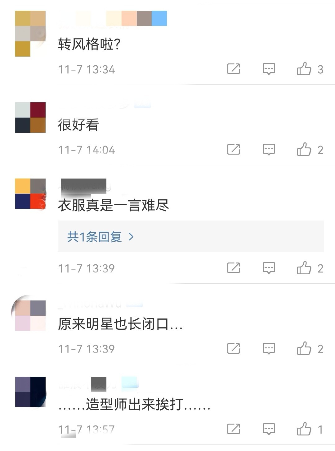 艾丽范宁走妩媚路线，一袭黑裙却显老十岁，网友：造型师出来挨打