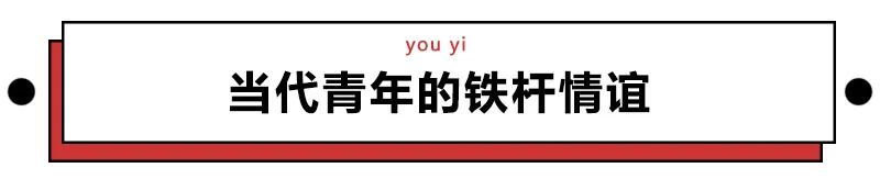 最考验感情的9大友尽聊天模式！你敢和死党这样说话吗？