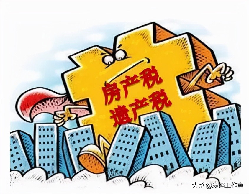 房產(chǎn)繼承需要繳納20%“遺產(chǎn)稅”？