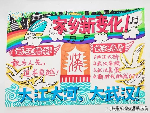 有人爱有人恨的手抄报作业，到底有没有用？